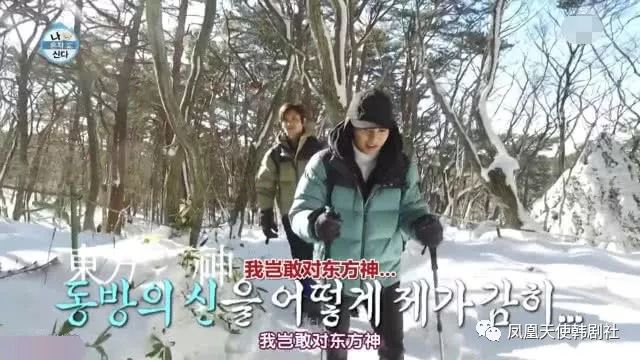 前輩為筷子下跪，EXO成員驚訝到凍住，因不怕冷被認為有病！ 娛樂 第3張