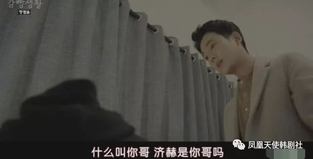 韓劇中的塑膠兄弟情：徐上士柳大尉求生欲太強，李英俊撩完就跑！ 娛樂 第4張