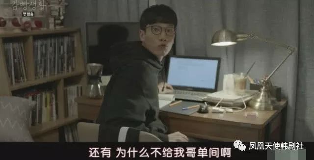韓劇中的塑膠兄弟情：徐上士柳大尉求生欲太強，李英俊撩完就跑！ 娛樂 第3張