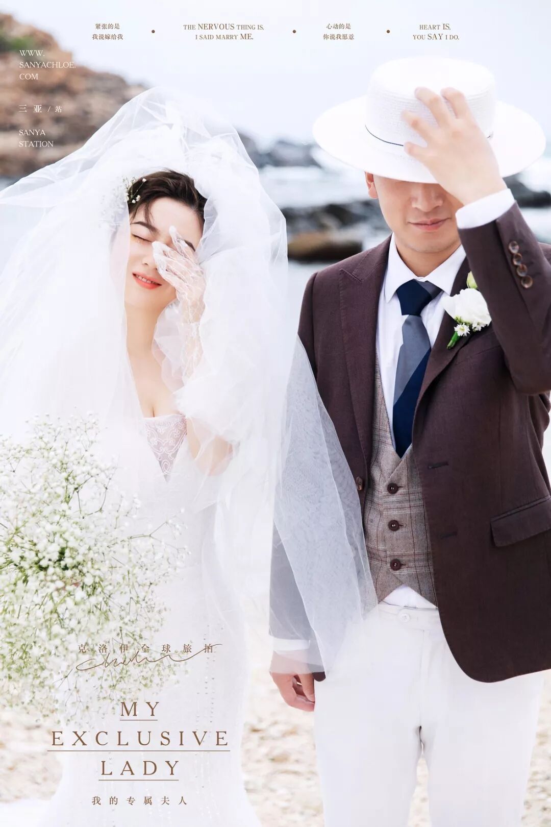 这些用在婚纱照上的秘密武器，美好而浪漫