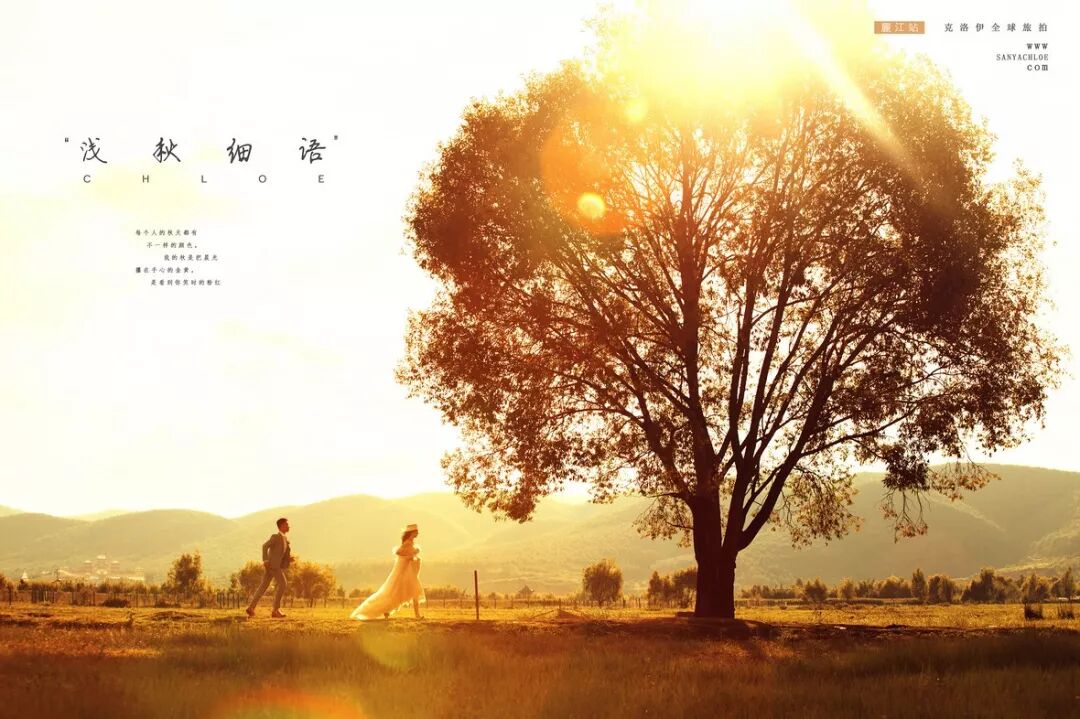 那些幸福感满屏的婚纱照