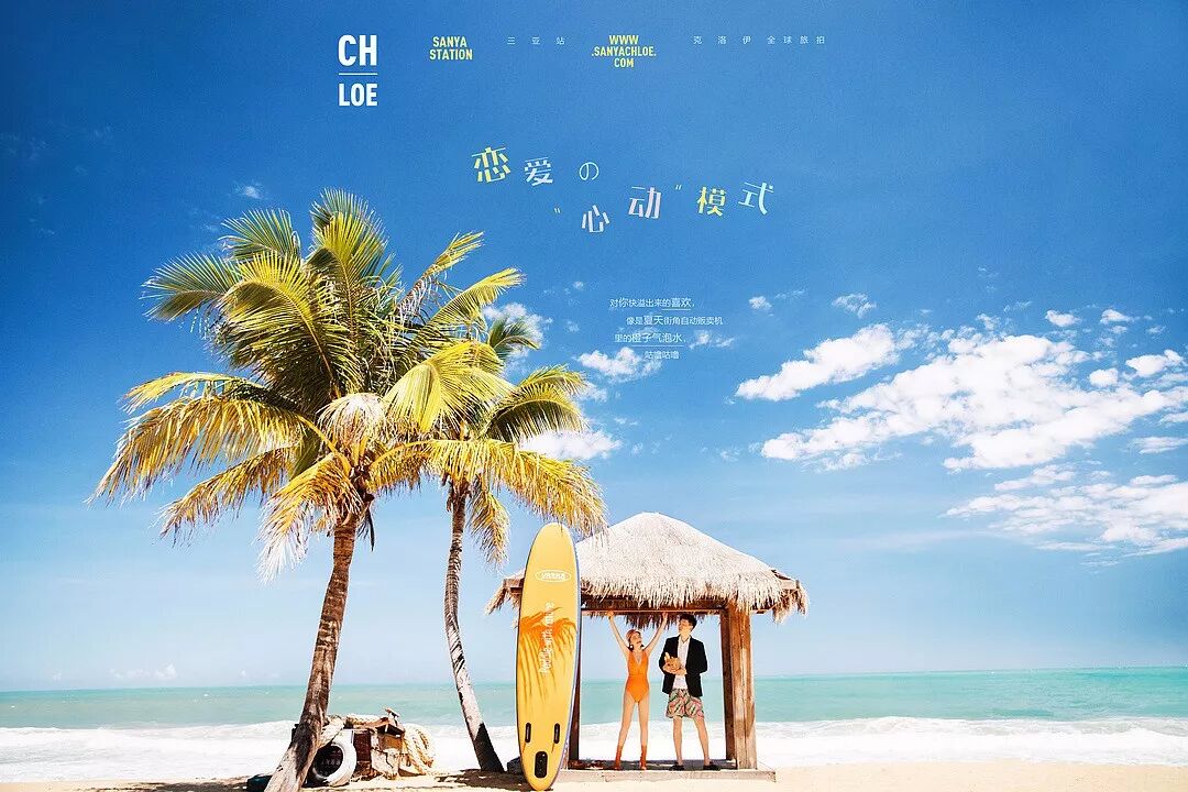 好看到爆的婚纱照，一定离不开这几个旅拍场景！