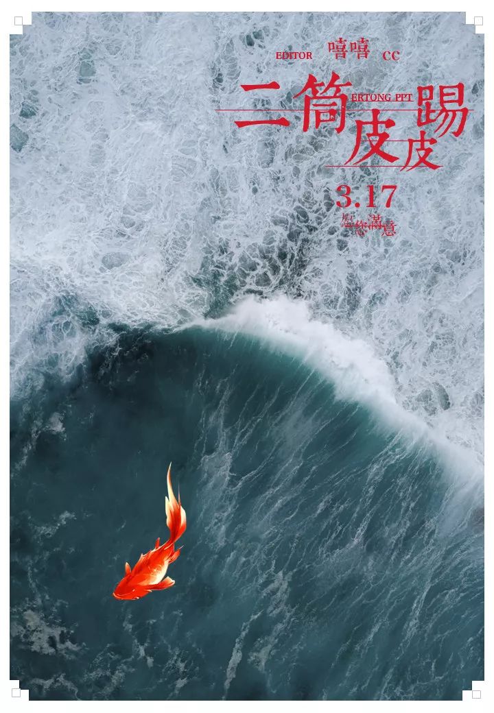 ppt幻灯片比例怎么设置16：9