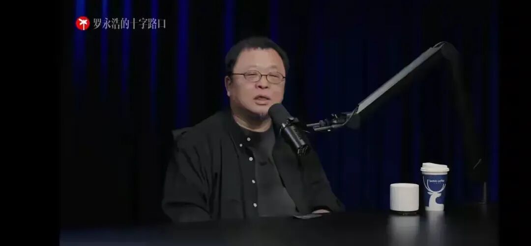 罗永浩对话周鸿祎