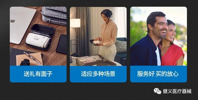 瑞思迈呼吸机怎么样瑞思迈口袋呼吸机AirMini止鼾变革新产品_https://www.jmylbn.com_新闻资讯_第3张