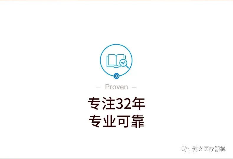 瑞思迈呼吸机怎么样瑞思迈口袋呼吸机AirMini止鼾变革新产品_https://www.jmylbn.com_新闻资讯_第16张