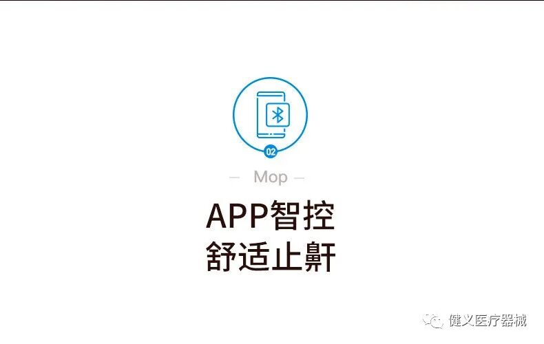 瑞思迈呼吸机怎么样瑞思迈口袋呼吸机AirMini止鼾变革新产品_https://www.jmylbn.com_新闻资讯_第8张