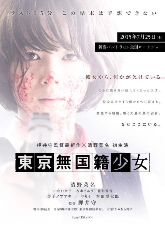 喜大普奔 5年爱情长跑修成正果 生田斗真结婚啦 东京新青年 微信公众号文章阅读 Wemp