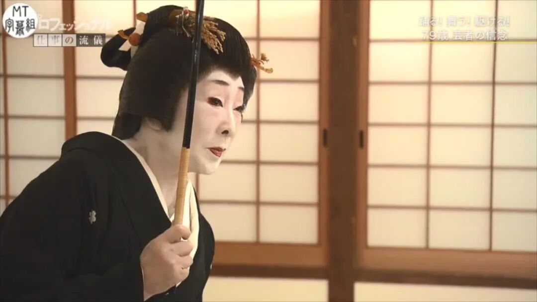 从昭和到平成 日本80岁艺伎怎样一路 俘获 精英男士的心 东京新青年 微信公众号文章阅读 Wemp