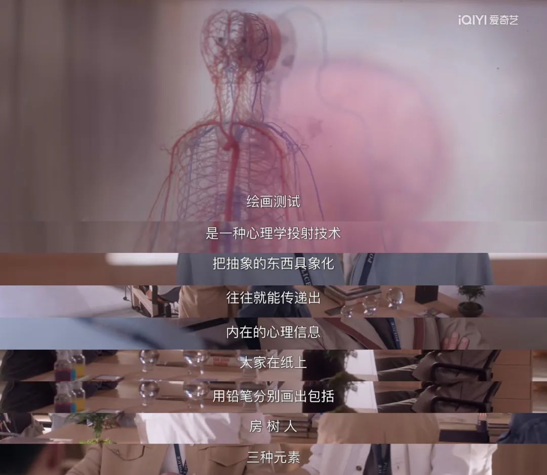 猎罪图鉴2片尾曲彩蛋