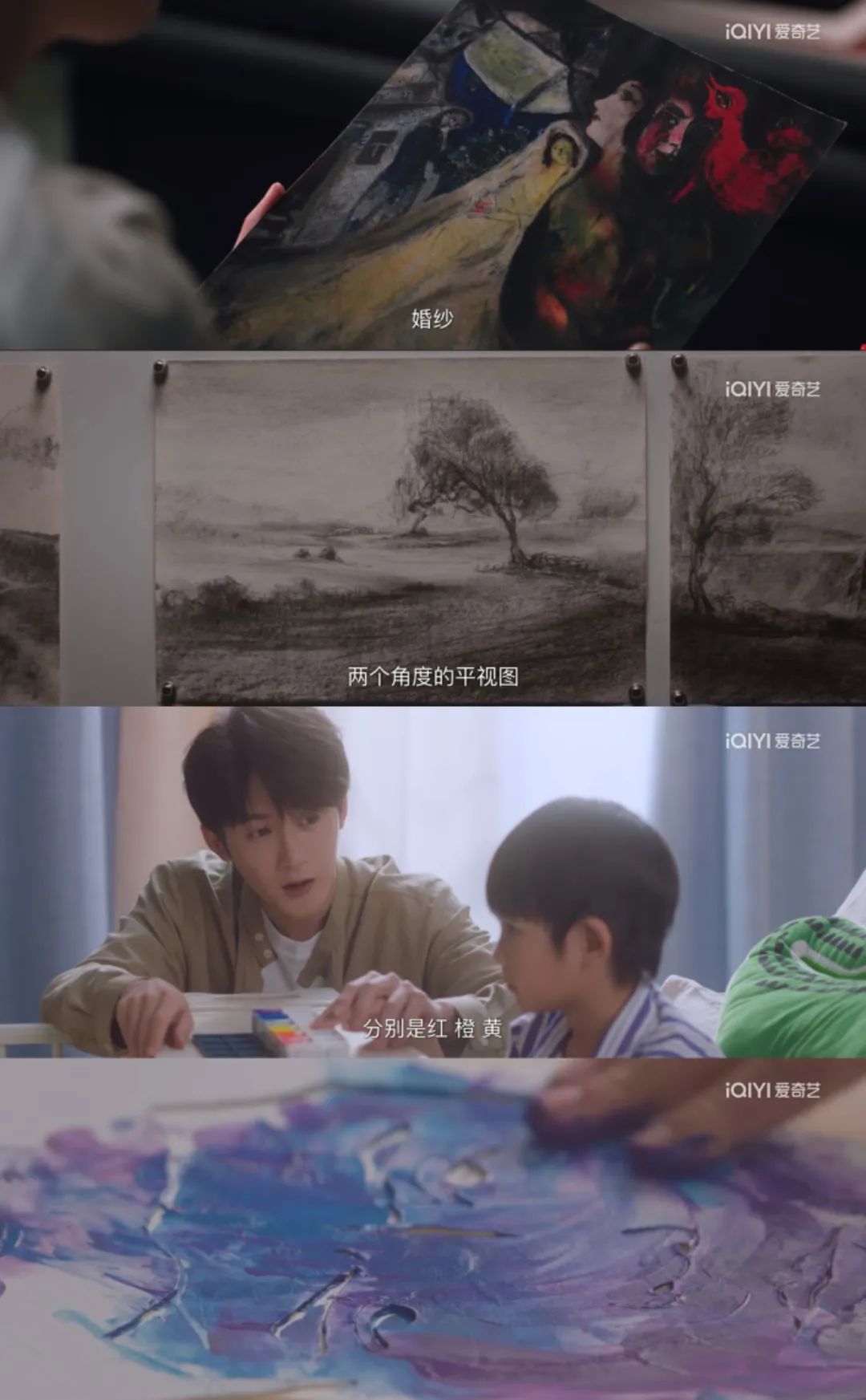 猎罪图鉴2片尾曲彩蛋