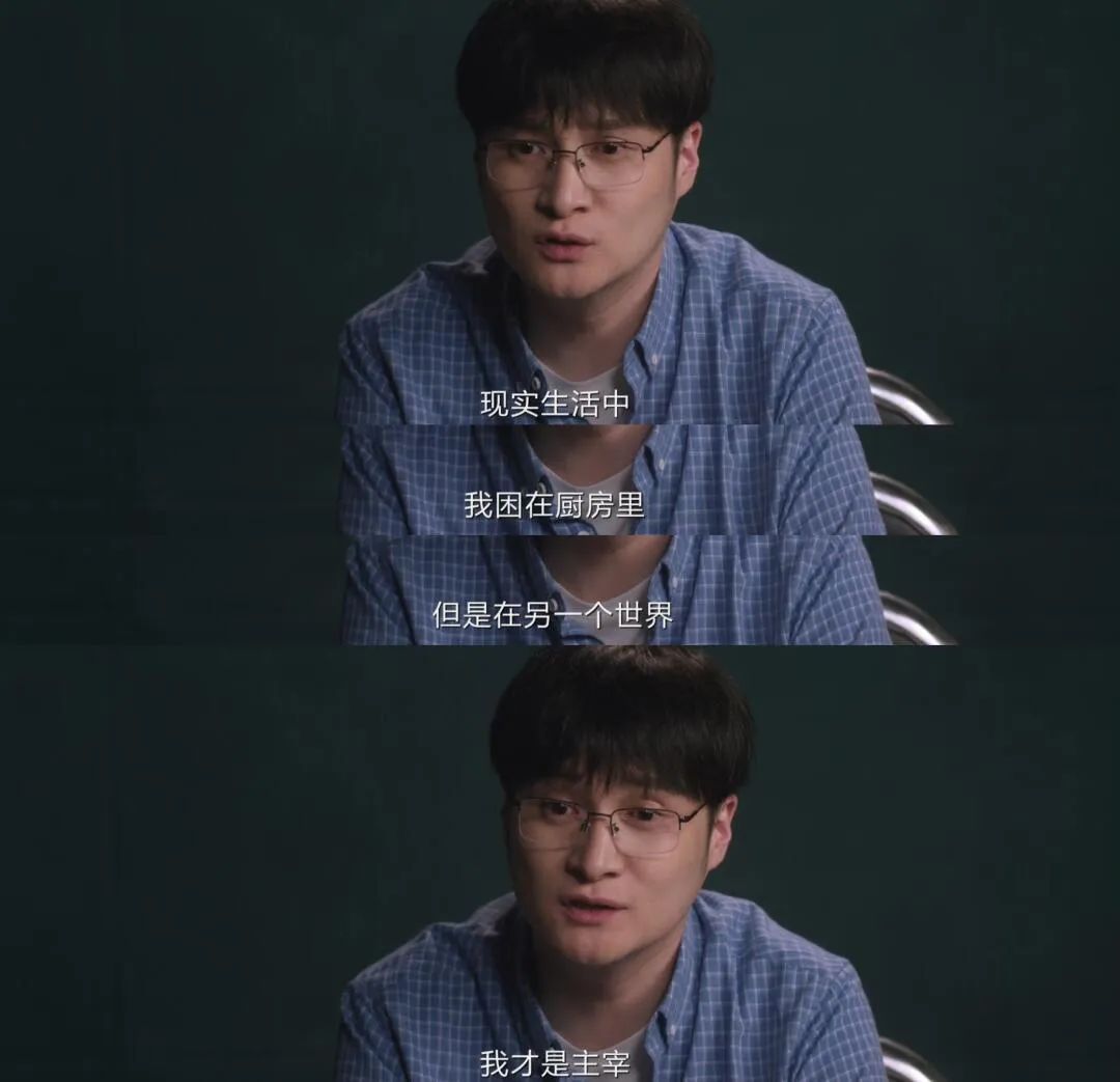 猎罪图鉴2片尾曲彩蛋