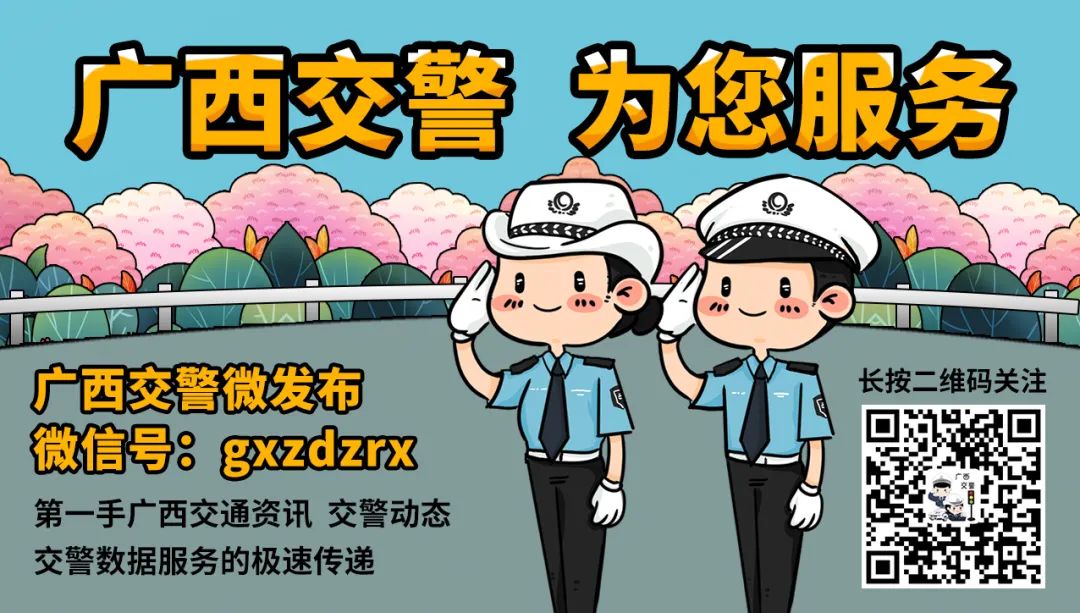 南宁至扶绥物流车事故原因