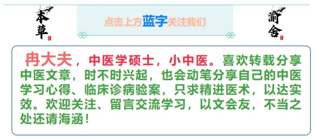 伤寒论中和解少阳的千古名方小柴胡汤，一方统百病的代表方剂！