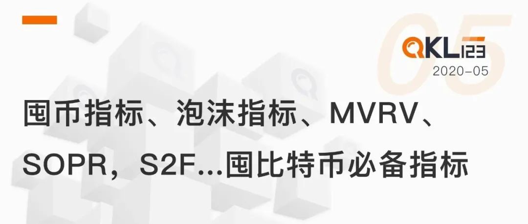 区块客周刊：ETH能否燃爆下个牛市；USDT负溢价背后比特币定价权正在转移