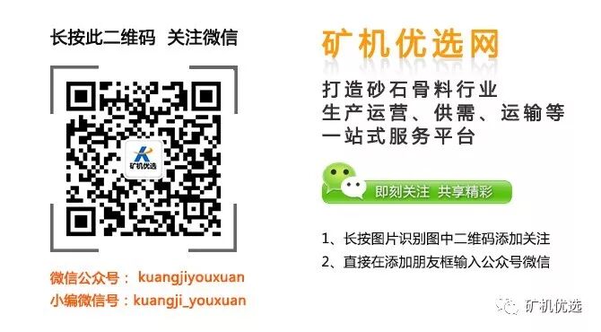学会了吗（砂轮机保养记录表）砂轮机检修记录，(图8)