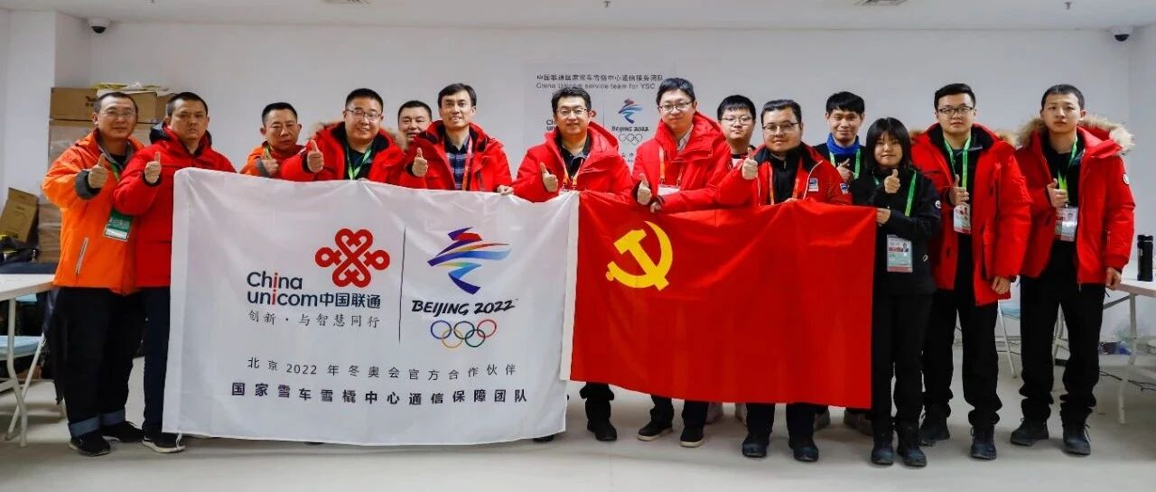 2022北京冬奥会，我们这样做......