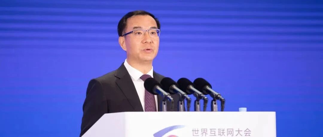 中国联通董事长刘烈宏出席2021年世界互联网大会开幕式并致辞
