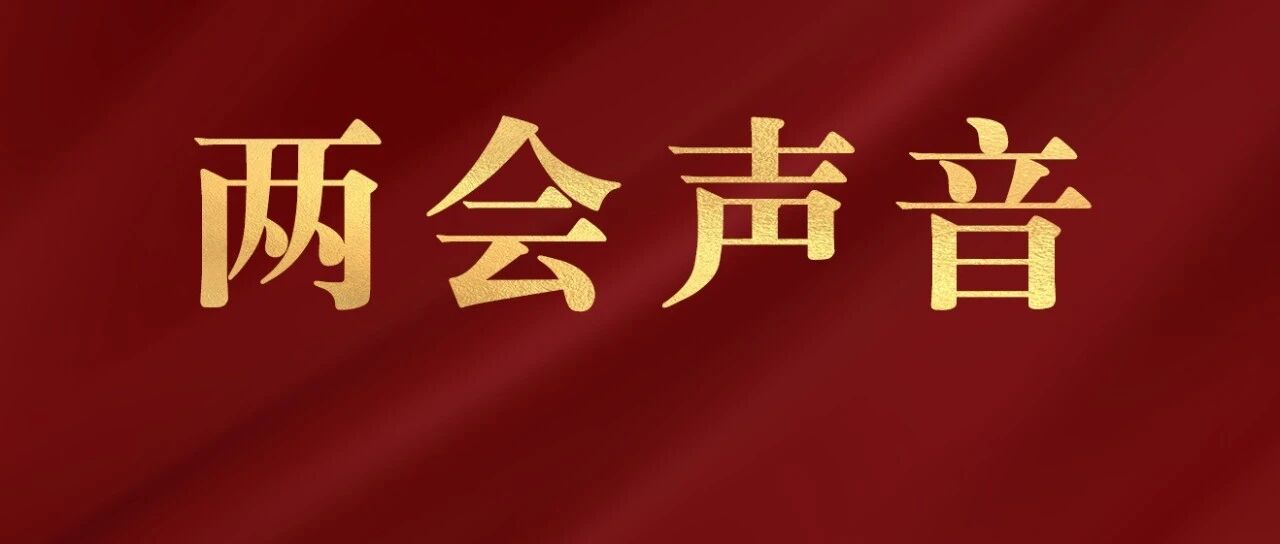 中国联通：打造老百姓“用得上、用得起、用得好”的信息通信服务 促进数字经济发展