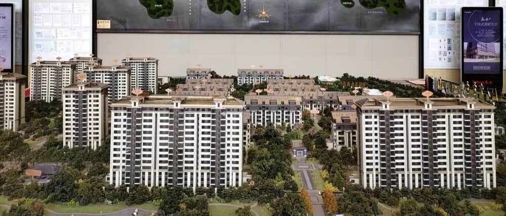 泰禾等上市房企债务暗存“隐秘的角落”