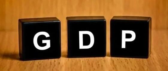 中国首个GDP破12万亿省份诞生！还有这些省份让人惊艳……