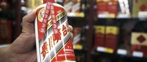 干了这杯酒！茅台股价站上1800元，再创新高，接下来是谁？