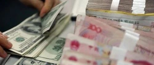 五大信披媒体要点集萃丨千点反弹“升起来”!人民币对美元汇率将转向“摆起来”；贵州