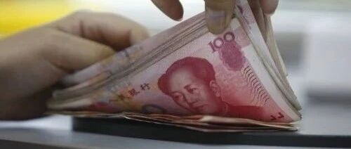 五大信披媒体要点集萃丨易纲：中国有条件实施正常货币政策 目前不需要实施资产购买操作；四季度存降准空间 对房地产表述令人关注