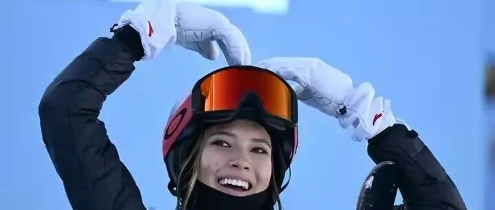 刚刚，谷爱凌夺金！