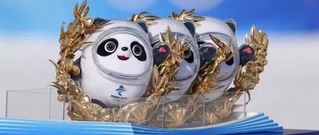 一“墩”难求？多只冬奥概念股涨停！