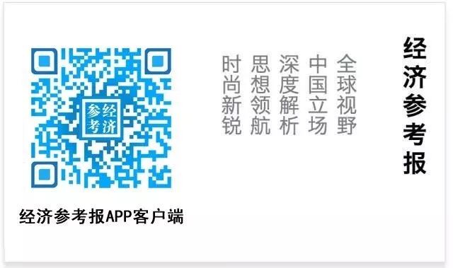 176城前7月財政收入：近六成負增長，多城非稅收入增長快 財經 第6張