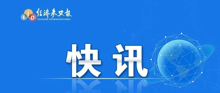 美国总统特朗普出院返回白宫