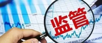 又被处罚！乐视网财务造假案余波未了