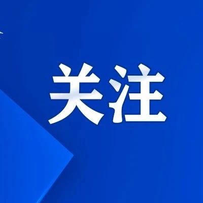 涉及汽车、旅游、生活消费……一批重要国家标准发布→