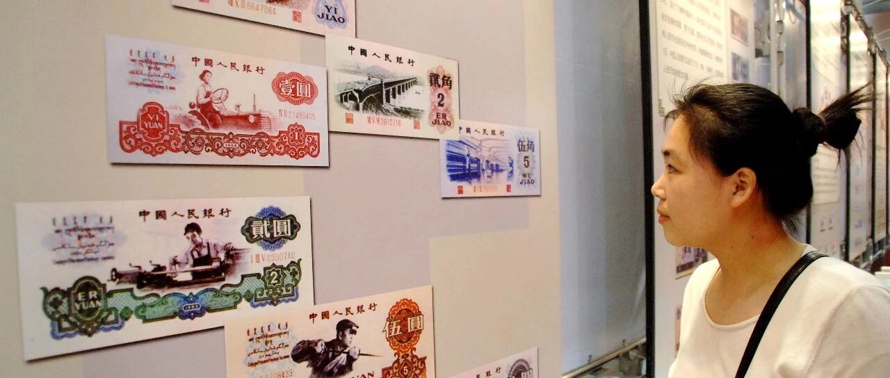 百年党史·金融篇｜追寻金融红色印记