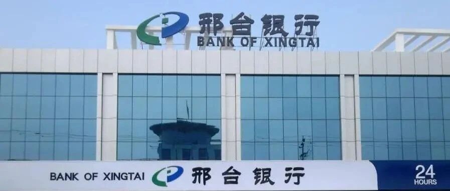 董事成“老赖”高管被审查，公司治理乱象频出成这家银行IPO“拦路虎”！