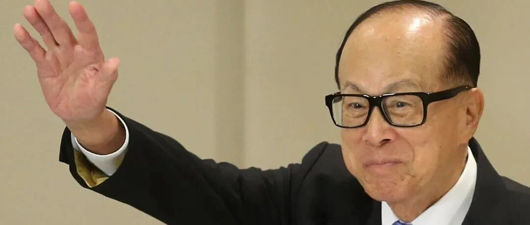 李嘉诚又卖物业，新一轮投资即将开始？