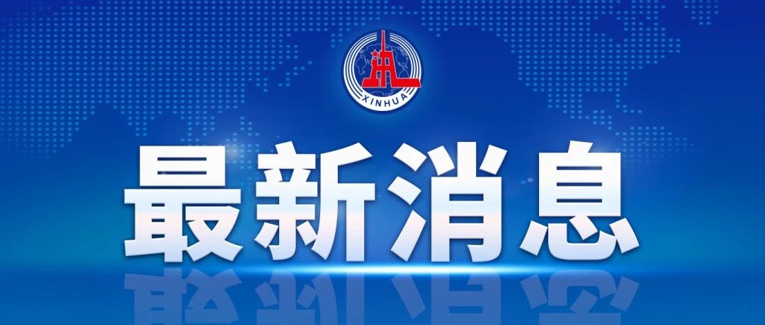 教育部：中小学招生严禁采集家长职务和收入信息！