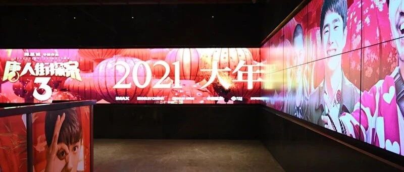 “春节档”里都有什么好去处？看这里！