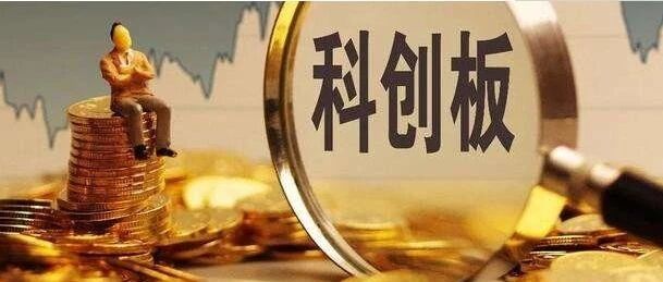 五大信披媒体要点集萃丨科创板公司增至200家，“硬科技”受外资青睐；11月CPI涨幅或下行至“0”；A股公司迎史上最严年报审计