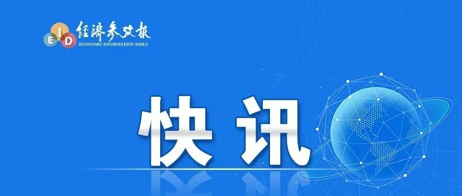 美国总统特朗普和夫人新冠病毒检测结果均呈阳性