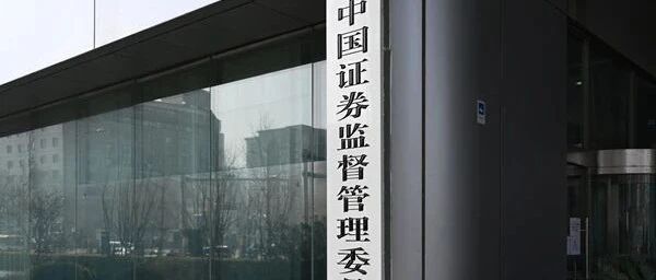 证监会对渤海银行反馈：请律师核查出具“28亿存款莫名遭质押担保事件 ”法律意见