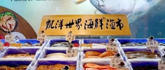 30例确诊全来自同一海鲜公司！大连这些场所全暂停→