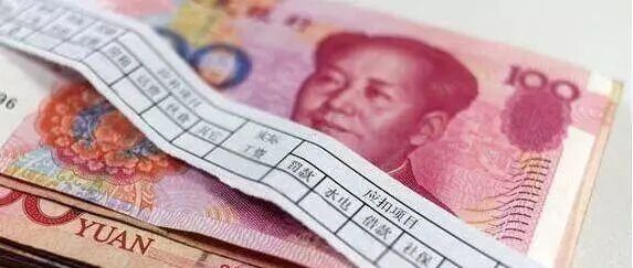 18个省份，涨了！