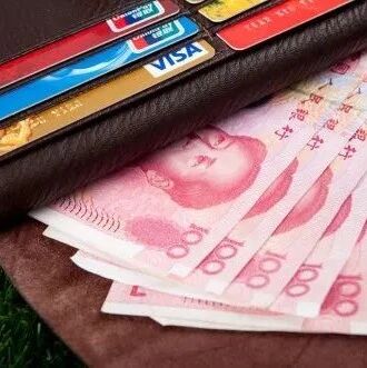 又又又上调了，多地最低工资标准4月1日起施行