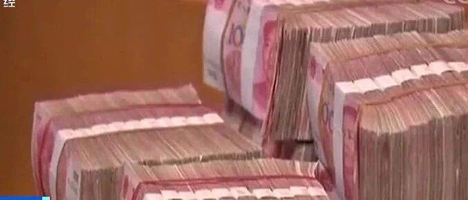 涨！涨！涨 换10万美元少花3.7万元了！人民币还会再升值吗？高盛预测了一个数值...