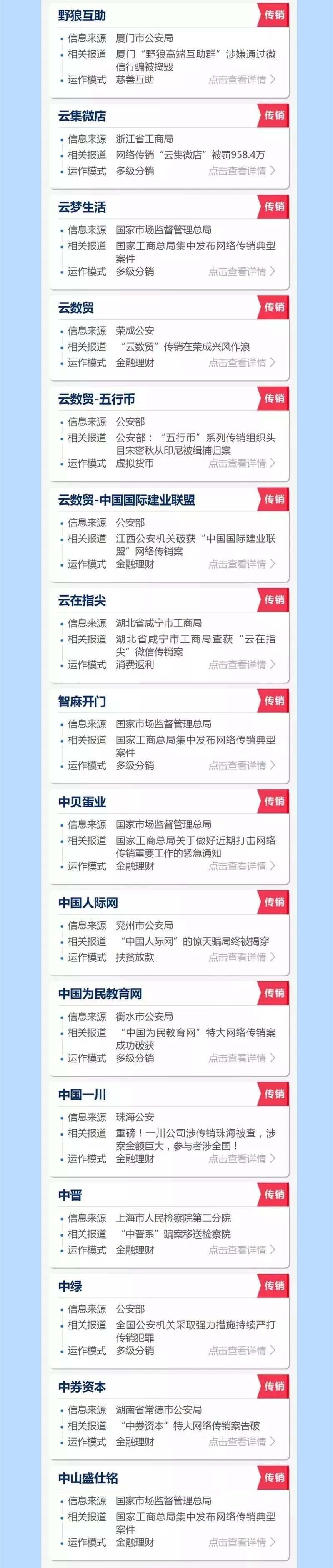 菲凡烽火台 自由微信 Freewechat