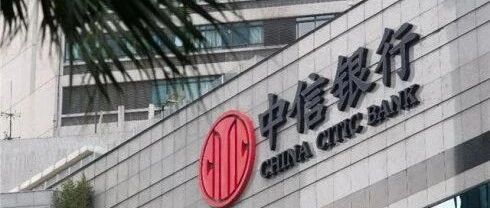 以创新“信守温度” 中信手机银行交出半年成绩单