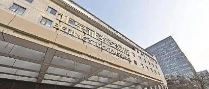 北交所下一步怎么走？开市三个月，掌门人徐明首次全面阐述