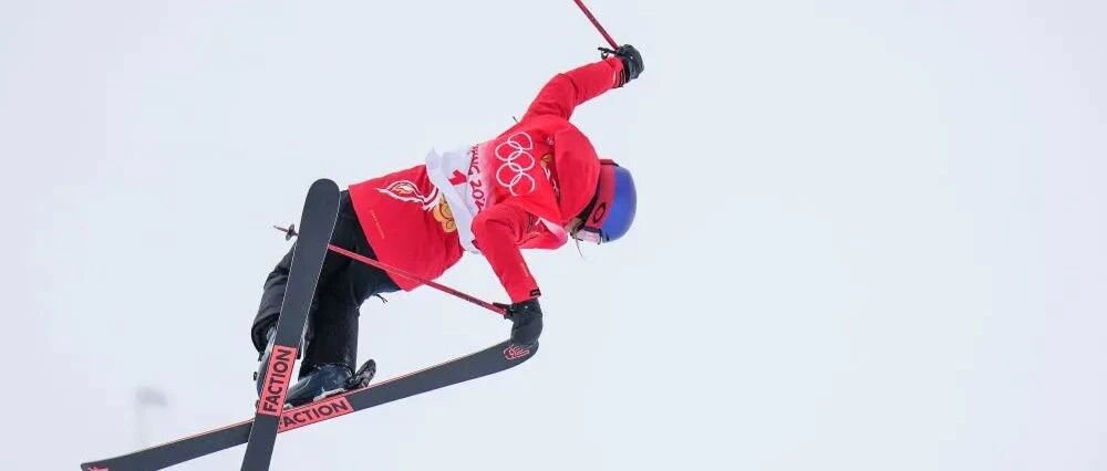 第八金！谷爱凌自由式滑雪女子U型场地技巧摘金